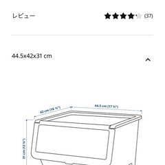 IKEAカラーボックスの画像