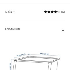 IKEAカラーボックスの画像