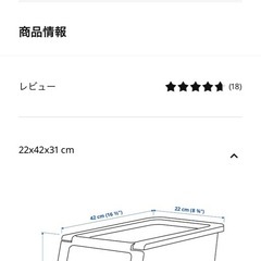 IKEAカラーボックスの画像