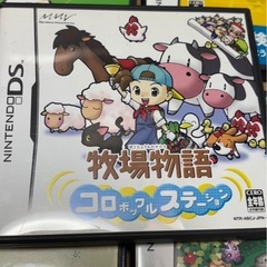 ゲーム、DS、ソフト9本、ケース付きの画像