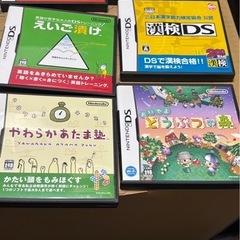 ゲーム、DS、ソフト9本、ケース付きの画像