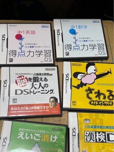 ゲーム、DS、ソフト9本、ケース付き