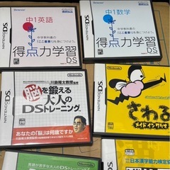 ゲーム、DS、ソフト9本、ケース付きの画像