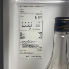 ジャック冷蔵庫の画像