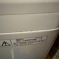 洗濯機7きろキロの画像