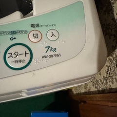 洗濯機7きろキロの画像
