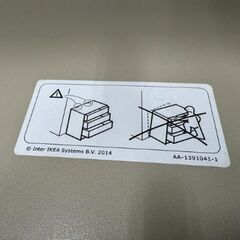 J3029　【リユースのサカイ柏店】　IKEA イケア　5段チェスト　マルム　タンス　収納　参考価格：29,990円の画像