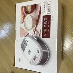炊飯器　5.5合の画像