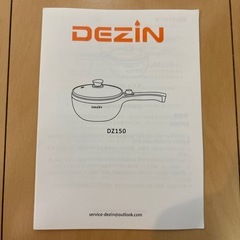 DEZIN 一人用卓上電気鍋兼電気フライパンの画像