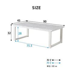 ニトリ  センターテーブル (大理石柄 WH)の画像
