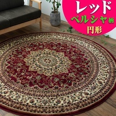 ペルシャ絨毯　200センチ　の画像