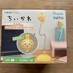 ①ちいかわ うさぎスタンドライトの画像