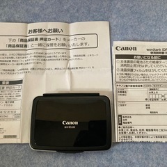 Canon  電子辞書wardtank IDP-700Gの画像