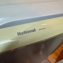 冷蔵庫　ナショナル　NATIONAL　NR-B142Jの画像