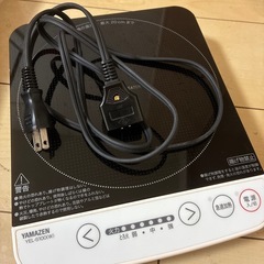 山善 YEL-S100(W) 卓上IH調理器 1000Wの画像