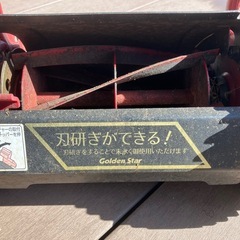 手動芝刈機 ナイスバーディモアDXの画像