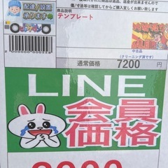 🉐LINE会員限定スペシャル価格🉐【ボウフレックス ウェイトベンチ】　3900円　33ー8の画像