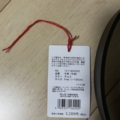 LEVI’S
本革レザーベルトの画像