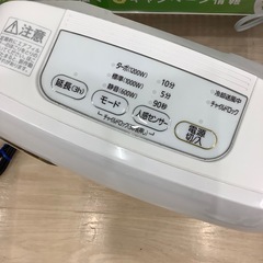 IRIS OHYAMA セラミックファンヒーターのご紹介ですの画像
