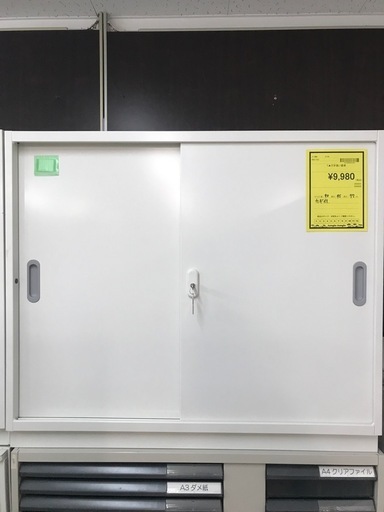 ジャングルジャングル貝塚店　引き違い書庫　鍵付き　オフィス　事務用品　貝塚市　二色浜　リサイクルショップ