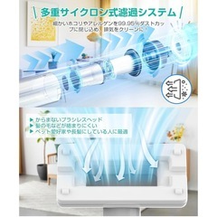 新品‼️ 掃除機　コードレス　超軽量の画像