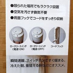 新品【TEKNOS スリムハロゲンヒーター PH-319】1灯 300W 電気ストーブ 電器ヒーター 暖房機器 テクノス 札幌 北20条店の画像
