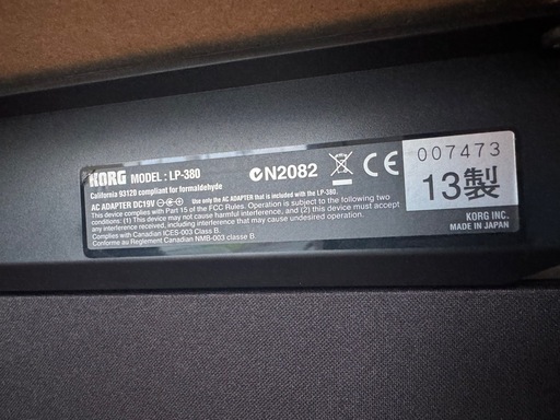 ?10SAG6電子ピアノ