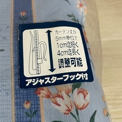 【未開封】カーテン 2枚入の画像