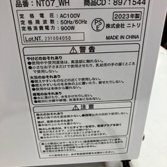 O2509-510 ニトリ 単機能オーブントースター N ココル NT07_WH 2023 年製 通電確認済み 中古の画像