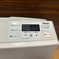 リンナイ⚫︎ガスファンヒーター⚫︎都市ガスの画像