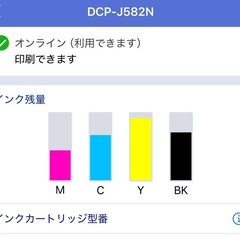 【中古品】 プリンター　brother インク付き(ブラック2つ、マゼンダ2つ)の画像