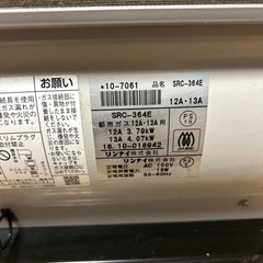 リンナイ⚫︎ガスファンヒーター⚫︎都市ガスの画像