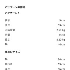 引き出し付きワゴンの画像