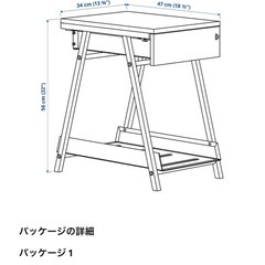 引き出し付きワゴンの画像