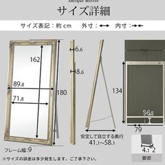 2000円　LEDライド付き、全身鏡の画像