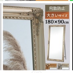 2000円　LEDライド付き、全身鏡の画像