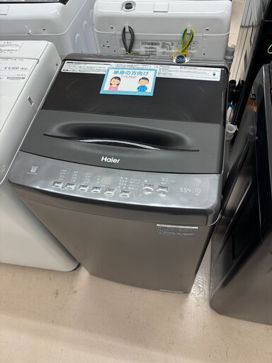 リユースのサカイ栃木店★ジモティ割あり★ Haier 洗濯機 JW-U55LK 5.5kg 24年製 動作確認／クリーニング済み TC10835