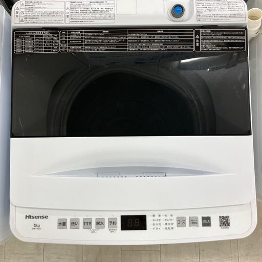 安心の1年保証付き！Hisense 全自動洗濯機