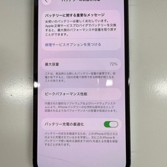 iPhone13Pro シエラブルー256GB の画像