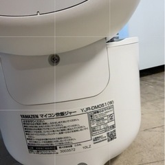 2023年　山善　炊飯器　3合　び美品の画像