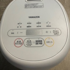 2023年　山善　炊飯器　3合　び美品の画像