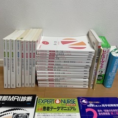 看護学の画像