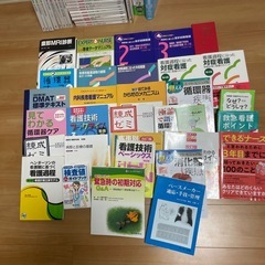 看護学の画像