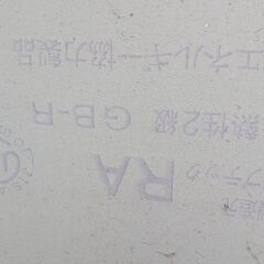 建築建材　石膏ボード　3枚反りありの画像