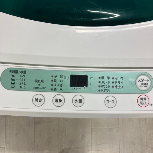 安心の6ヶ月保証付き！HERB Relax 全自動洗濯機の通販はau PAY 