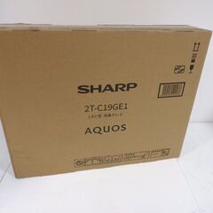 未使用 SHARP/シャープ AQUOS 2T-C19GE1 19V型 液晶テレビ [19インチ] 低反射パネル搭載 No.3607の画像