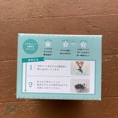 フードチョッパーの画像