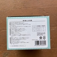 フードチョッパーの画像