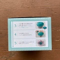 フードチョッパーの画像