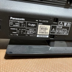 パナソニック　液晶テレビ32型　thl32c50の画像